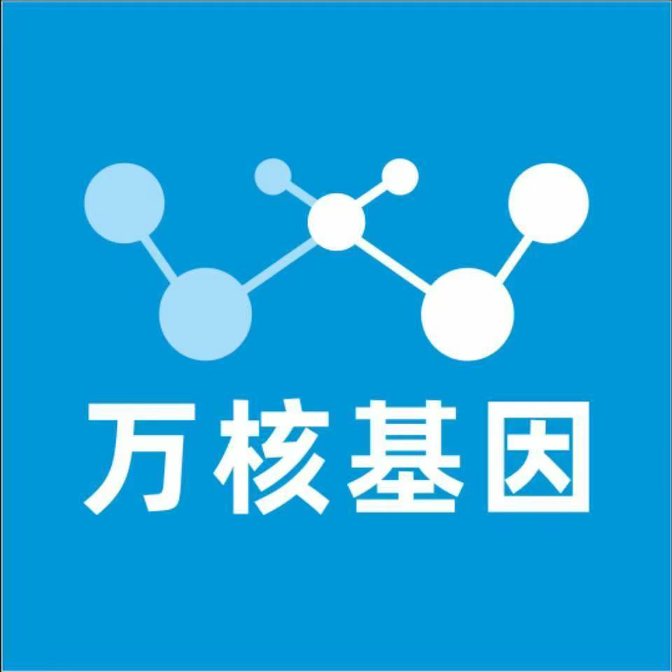 焦作中站区万核基因亲子鉴定